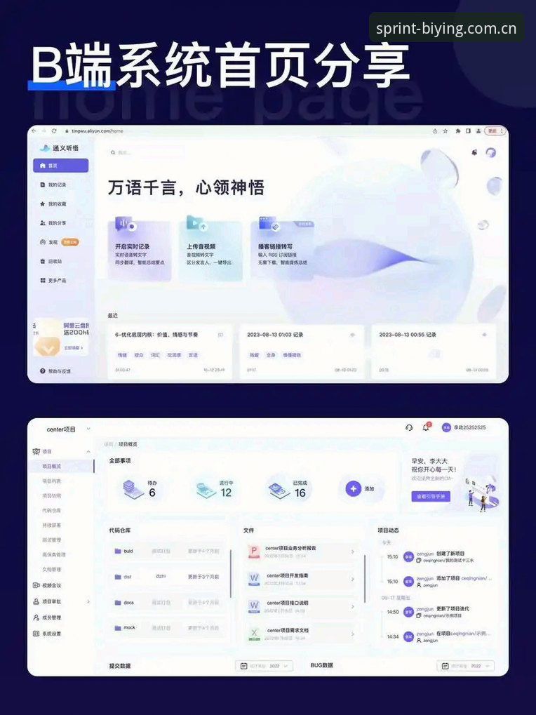 资深用户实测：bylogin数据即点即输到底怎么用才不会踩坑？